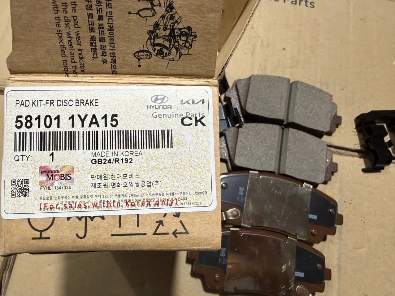 Má phanh trước KIA Morning và hyunhdai i10 chính hãng MOBIS 581011YA15