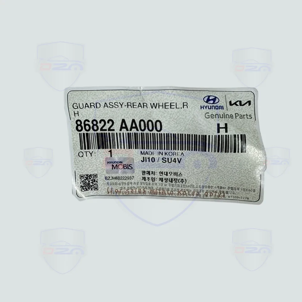 https://phutungcar.com/wp-content/uploads/2026/07/Chan-Bun-Long-De-Sau-Hyundai-Elantra-2021-2023Chan-Bun-Long-De-Sau-Hyundai-Elantra-2021-2023.webp
